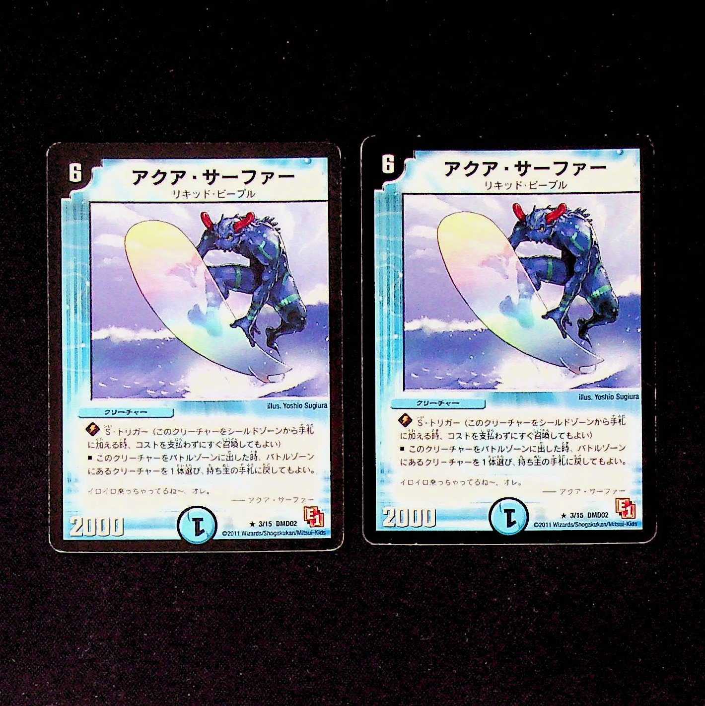 DM Aqua Surfer(3/15) Rare, set of 2