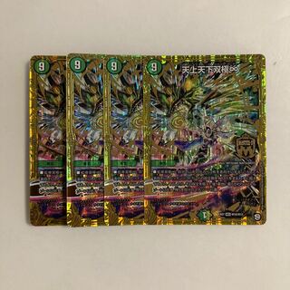 F31 Tenjo Tenge Soukyoku ∞ 4 DUEMA TREATLE