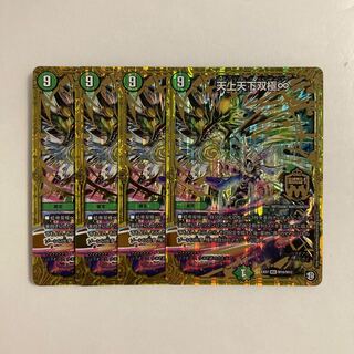 F37 Tenjo Tenge Soukyoku ∞ 4 DUEMA TREATLE