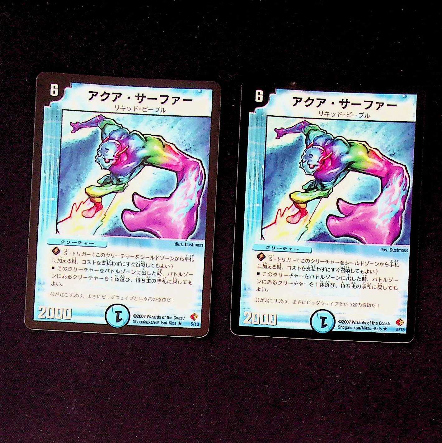 DM Aqua Surfer(5/13) Rare, set of 2