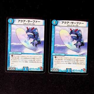 DM ★ Dedicated to Pure LifeJigglypuff ★ Aqua Surfer (5/42) Rare 2 piece set, etc.