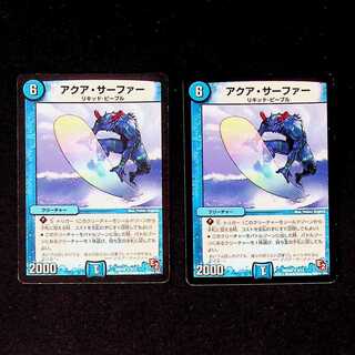 DM Aqua Surfer(8/14) Rare, set of 2