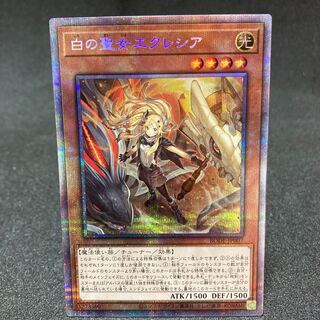 週末値下げ！！【美品】白の聖女エクレシア　PSE
