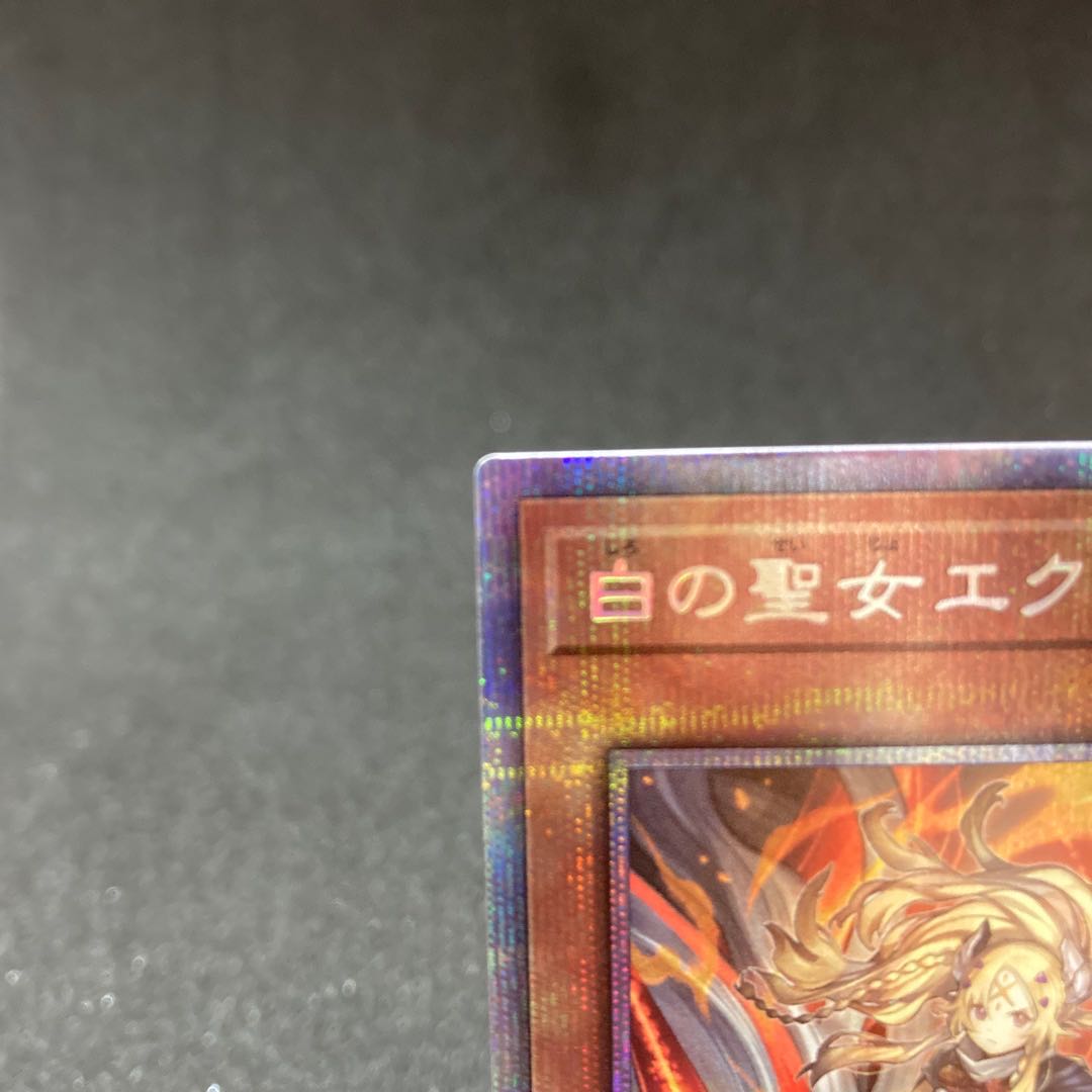 週末値下げ！！【美品】白の聖女エクレシア　PSE