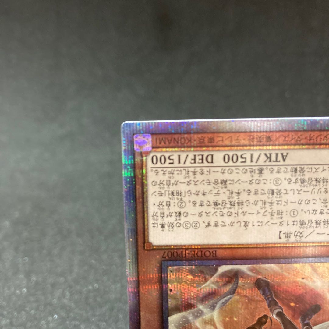 週末値下げ！！【美品】白の聖女エクレシア　PSE