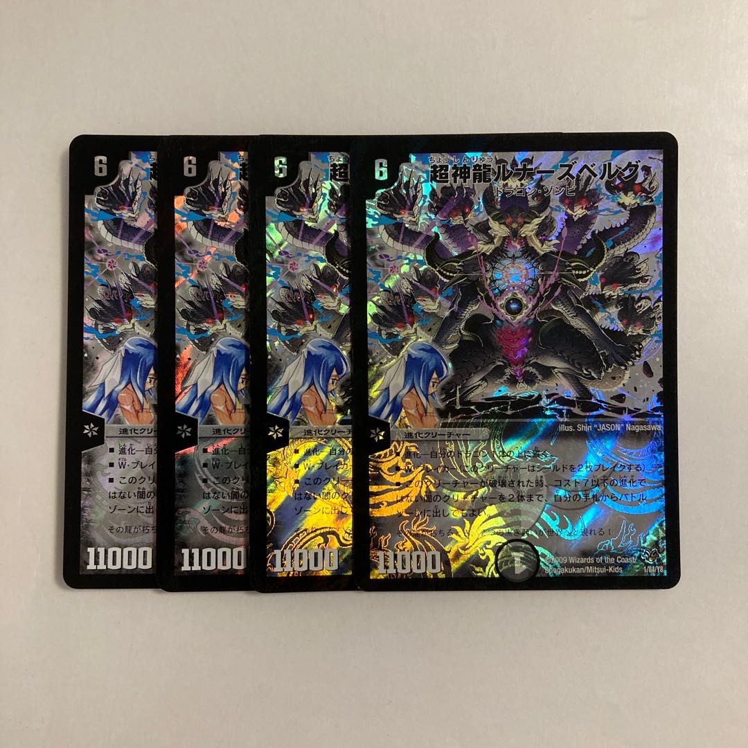 F38 Psychic God Dragon Lunars Bianca Gu 4 cards DUEMA TREATMENT