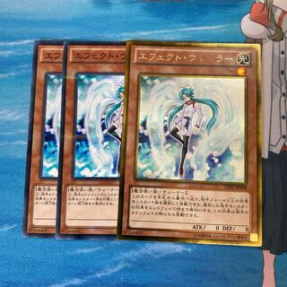 Effect Veiler 3 pieces special price