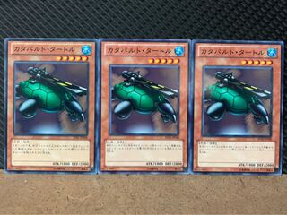 【ぽぽたん】遊戯王 6132 カタパルト・タートル 3枚 ノーマル