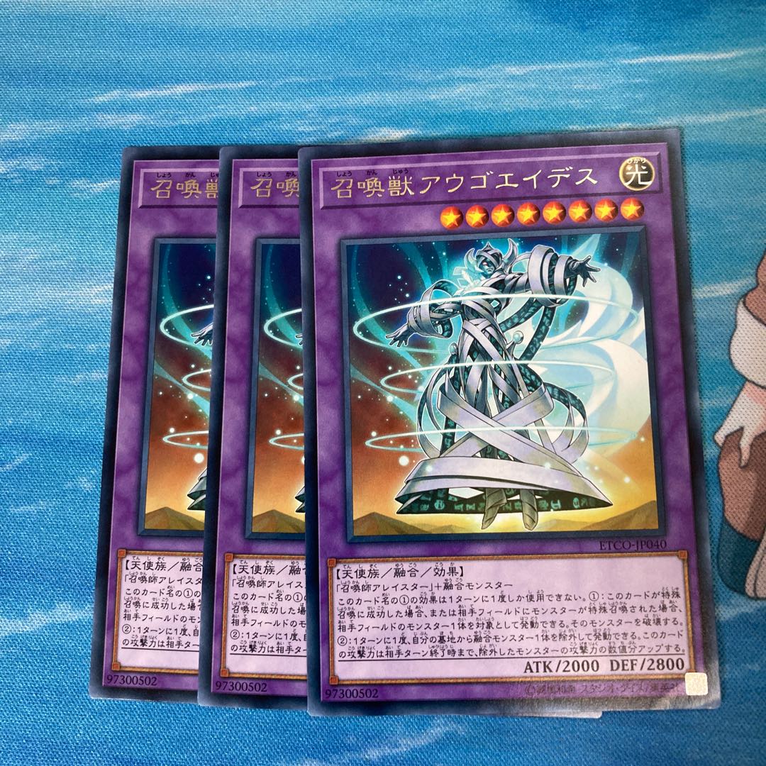 Invoked Augoeides Rare 3-card special