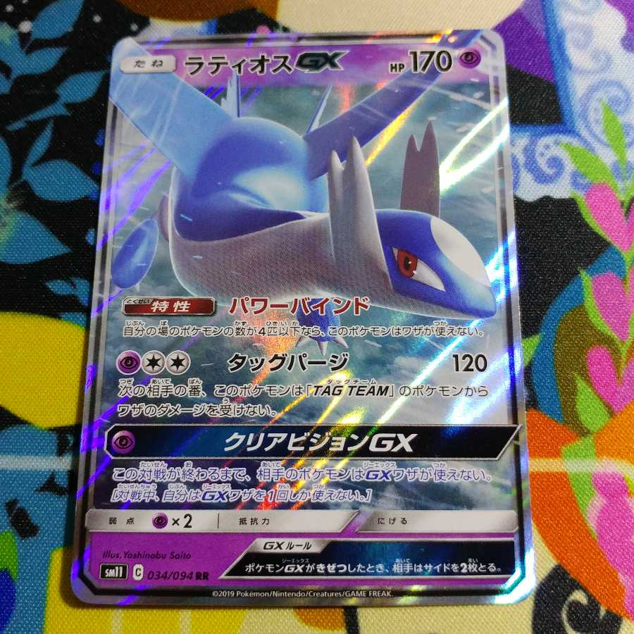 ぐーち様 専用 ②