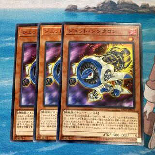 Jet Synchron Normal 3 sheets Special Price