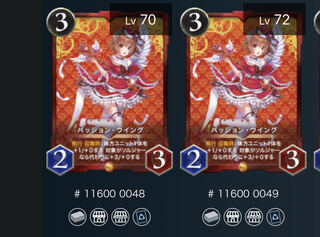 Passion Wing, set of 2