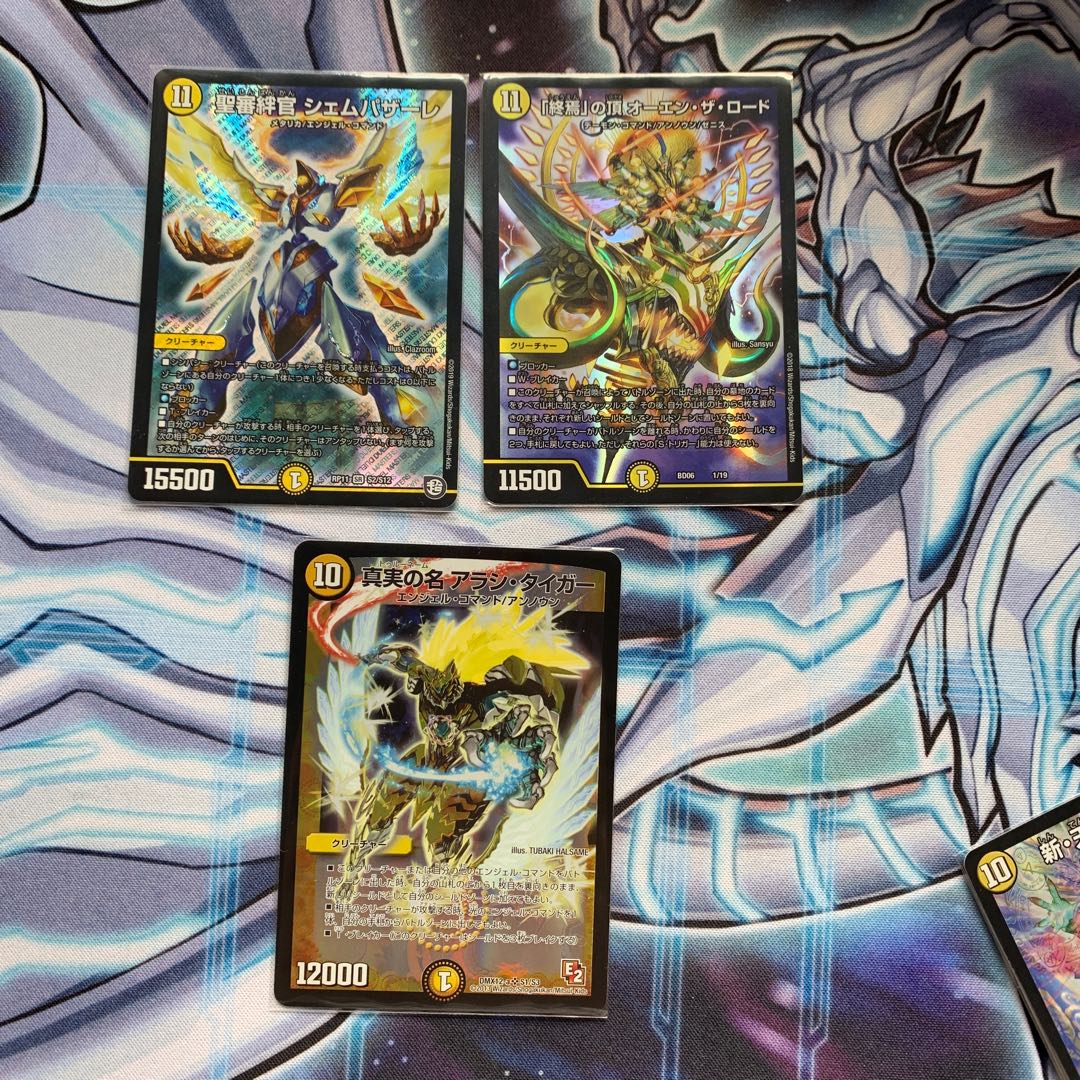 The Summit of the End Owen the Road Set