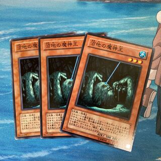 King of the Swamp Normal 3-card special