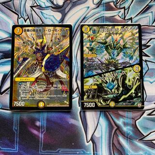 Ryusou no Kenkyu Hatsufu｜Holy Awe Set