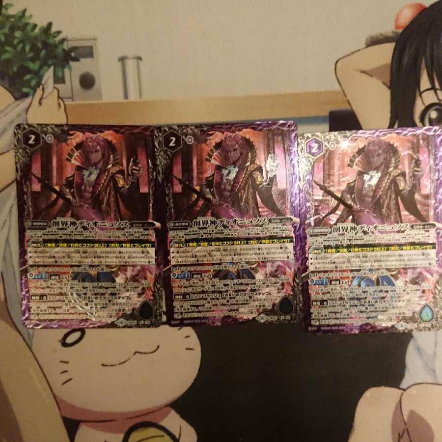 デュオニュソスTOYA様用