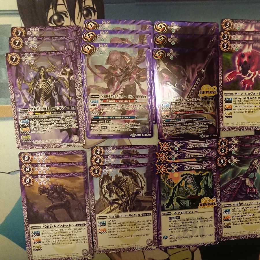 デュオニュソスTOYA様用