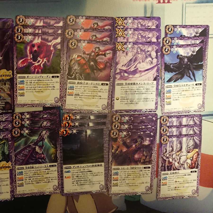 デュオニュソスTOYA様用