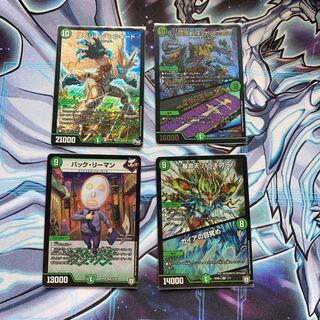 Spe Riolu Silkido Set