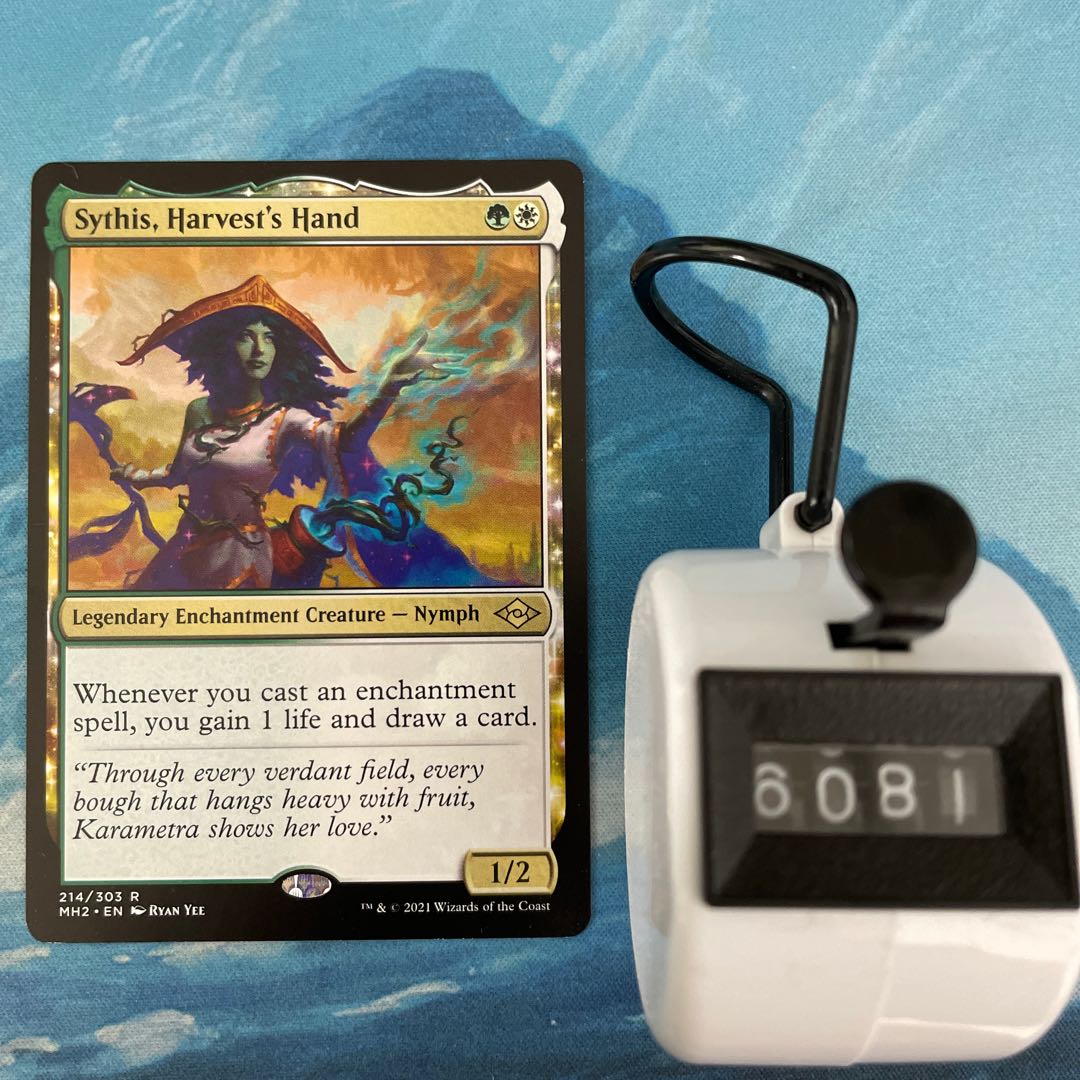 MTG 1枚 収穫の手、サイシス