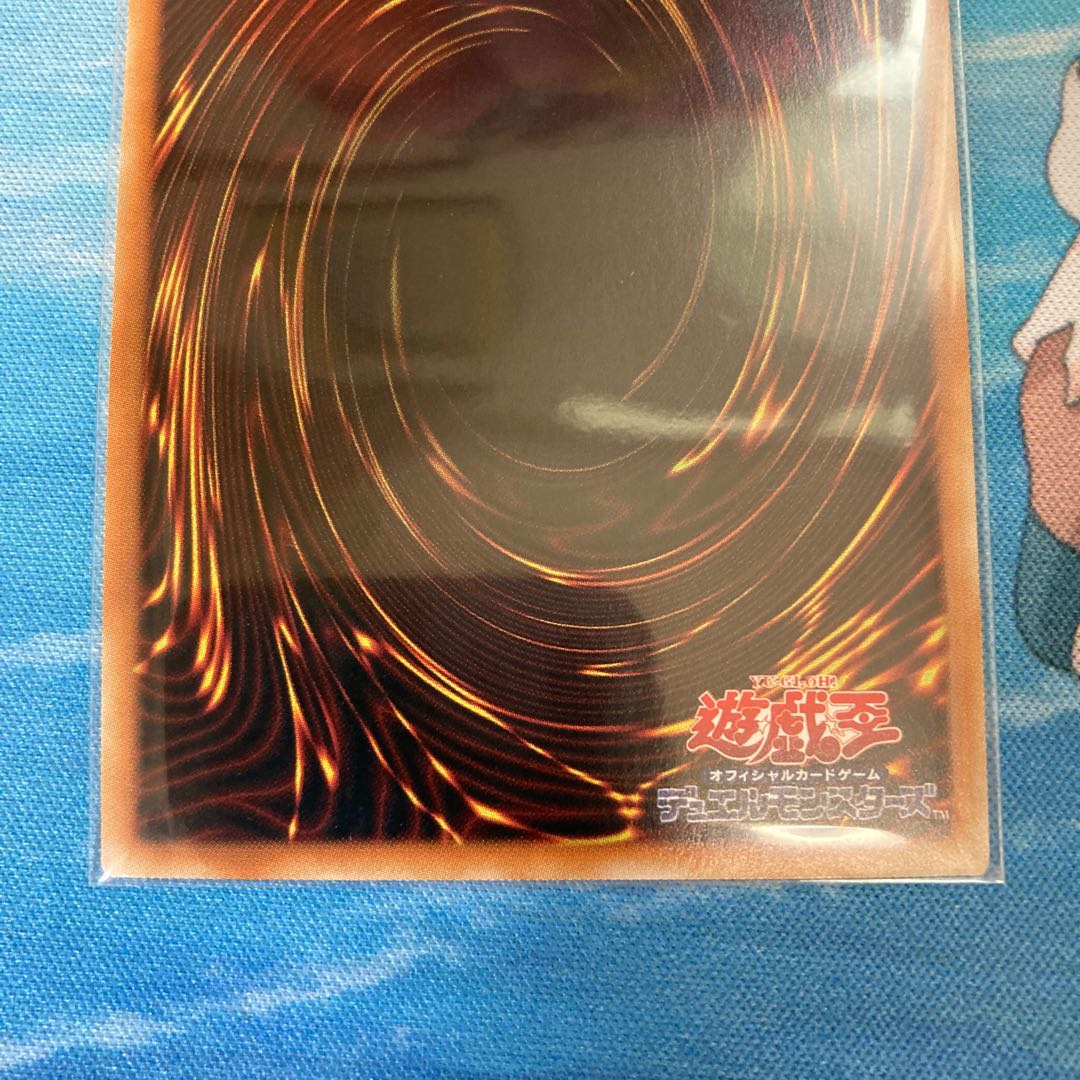 Limited Discount!　Nibiru, the Primal Being Ultra Rare 1 copy Special Price!