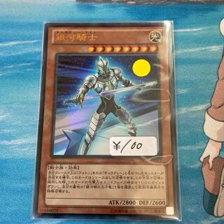 Galaxy Knight Ultra Rare 1 copy Special Price