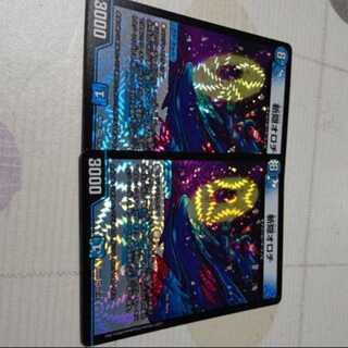 デュエマ 斬隠オロチ