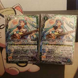 サラスヴァティーやまもと様用