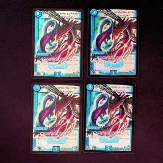 DM Blue Tide Super Spell Great Snubbull Super Rare Set of 4