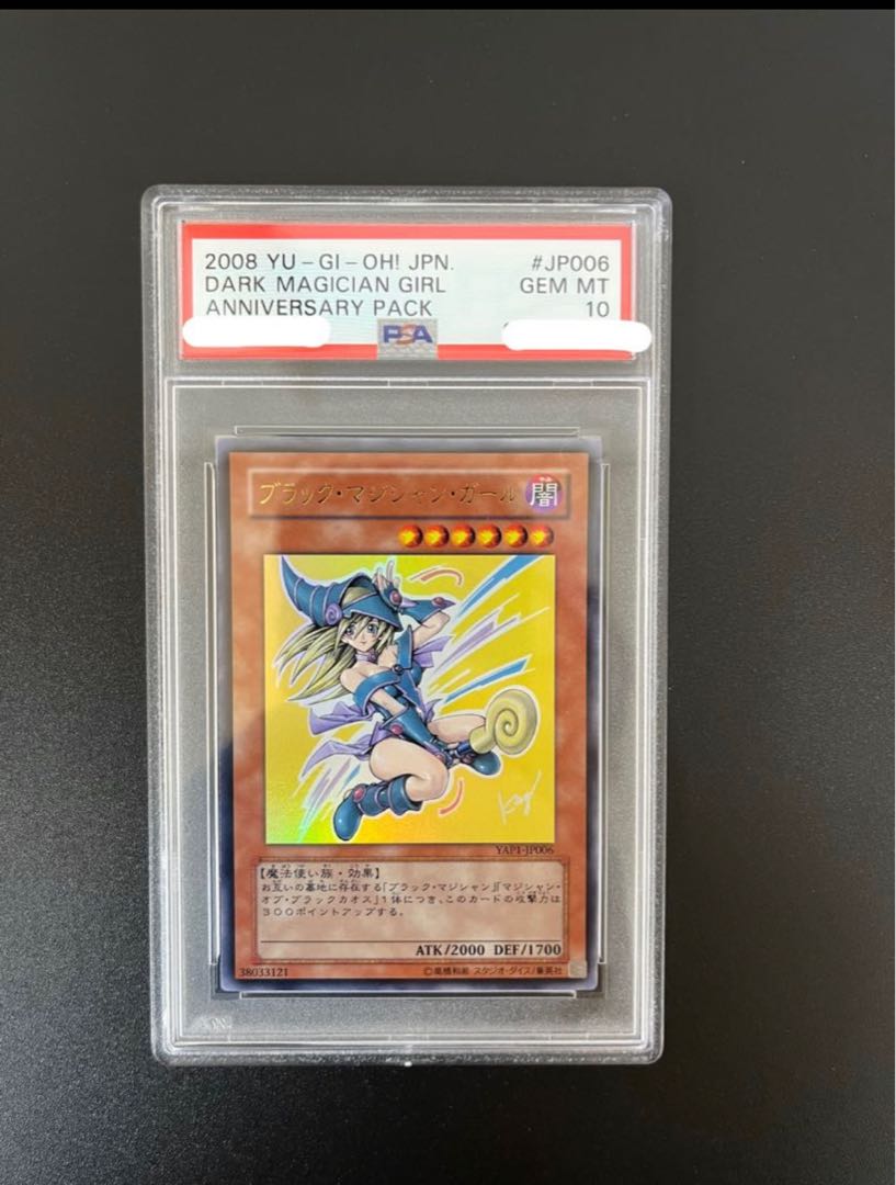 PSA10] Black Magician Girl [YAP1] Ultra Rare