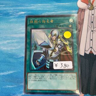 Crossout Designator Ultra Rare 1 copy Special Price