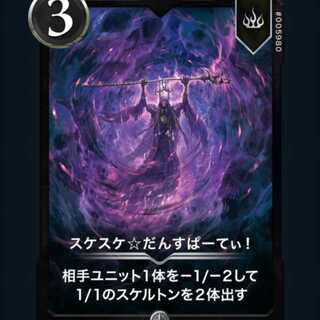 スケスケ☆だんすぱーてぃ！