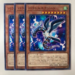 Parallel eXceed ☆7704