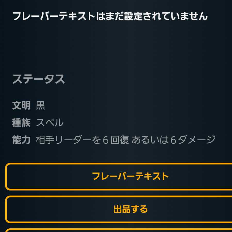 アミルの善意と悪意
