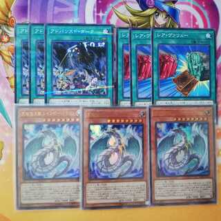 究極宝玉獣レインボードラゴン