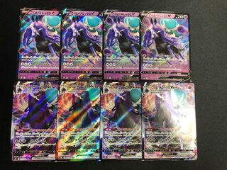 Kokuba Budrex V Kokuba Budrex VMAX Set of 4 each