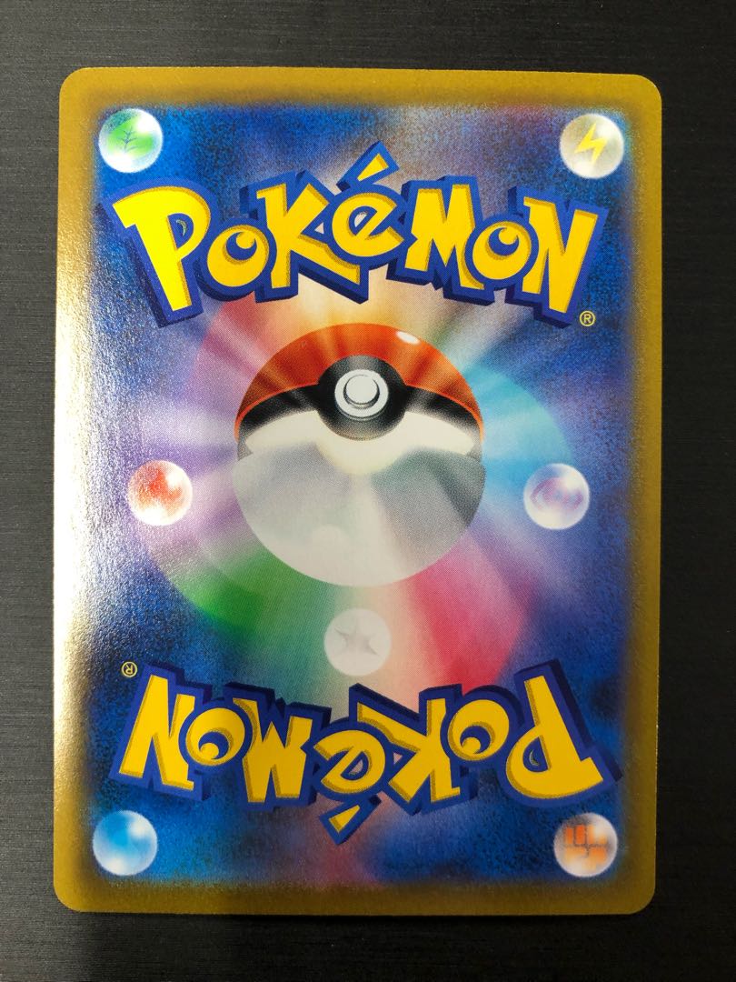 Kokuba Budrex VMAX RRR