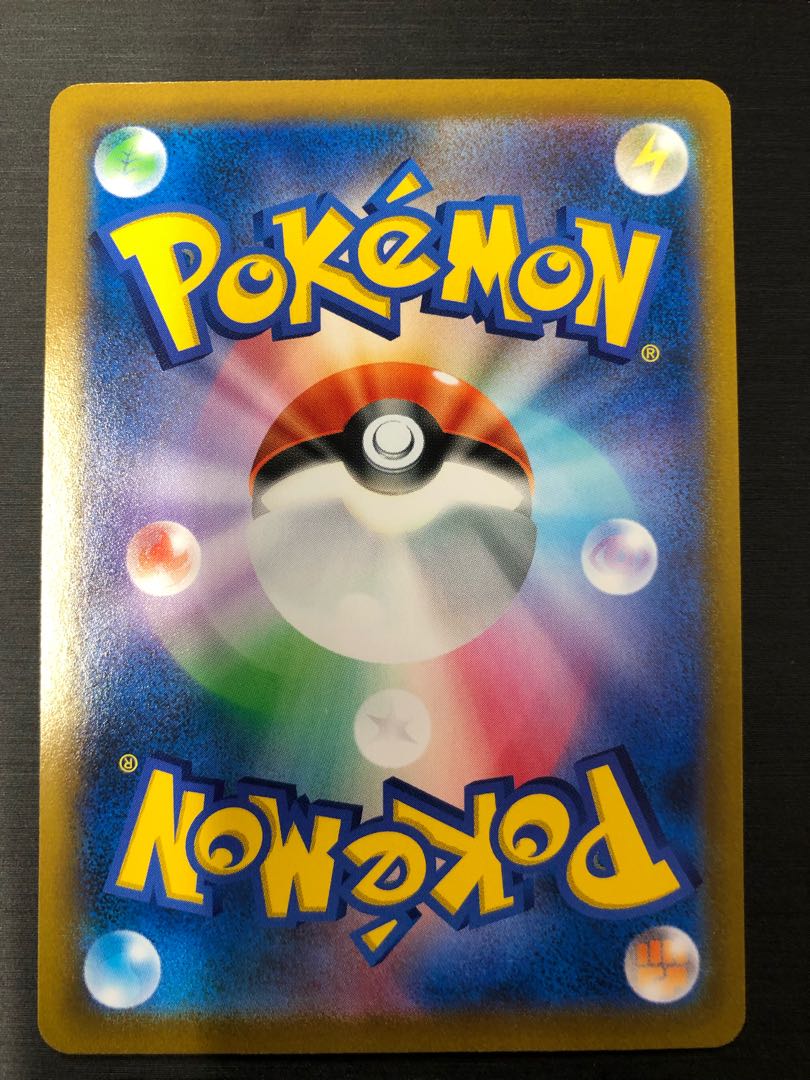 Kokuba Budrex VMAX RRR