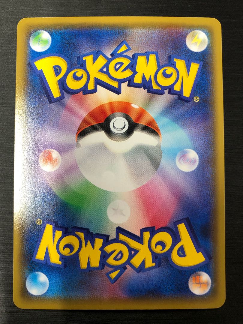 Kokuba Budrex VMAX RRR