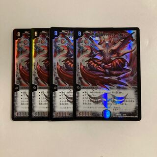 F94 Ballom, Master of Death and Rosso, set of 4 DUEMA TORETRAY