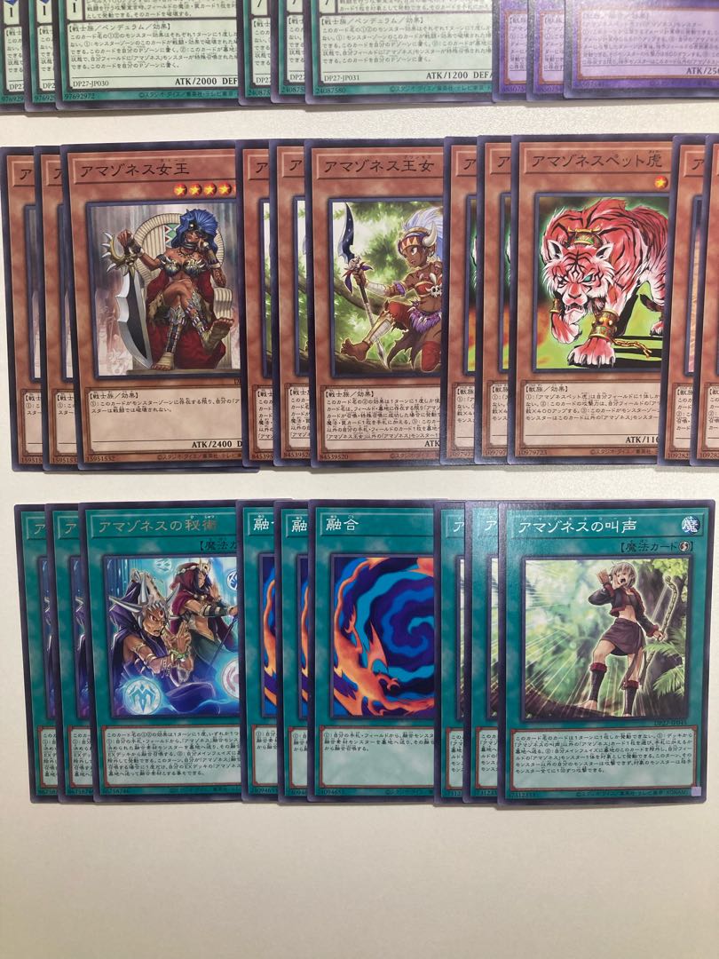 Amazones Deck Parts Due Squirrelt ed.