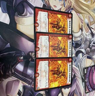 爆流忍法　不死鳥の術