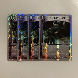 専用（2点）F100 デーモン・ハンド 4枚　トレトレ