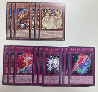 Exchange of the Spirit/Ishiz Deck Parts Dewe Squirrelto version of the pyroxene