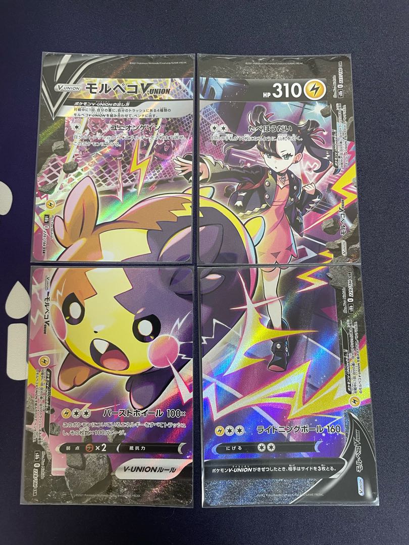 MorpekoV-UNION CSR (set of 4)