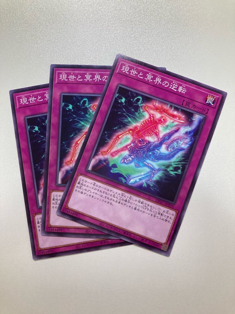 Exchange of the Spirit Normal 3 cards, shipping included