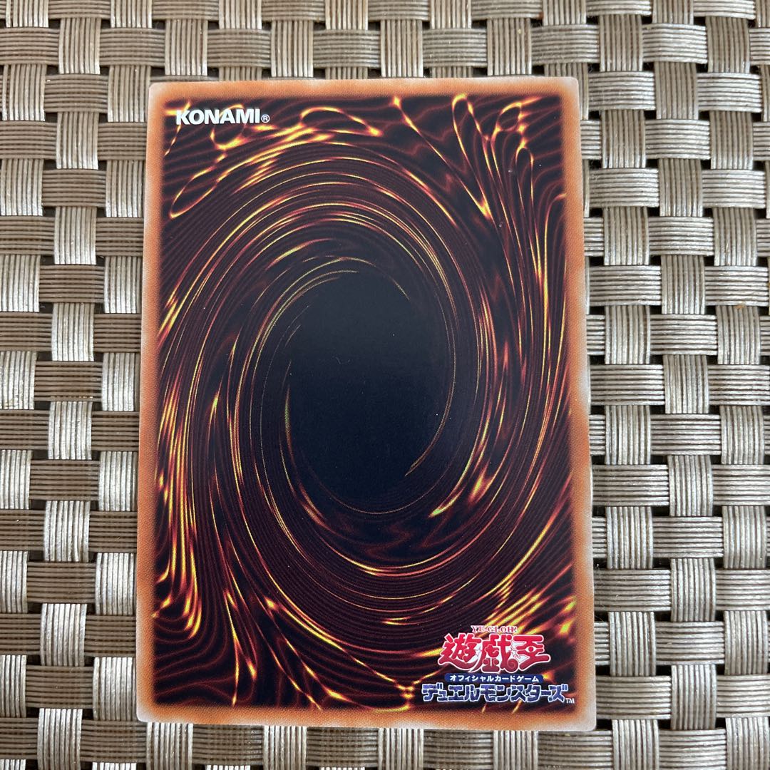 Bushin Hime-Ahashima Ultra Rare