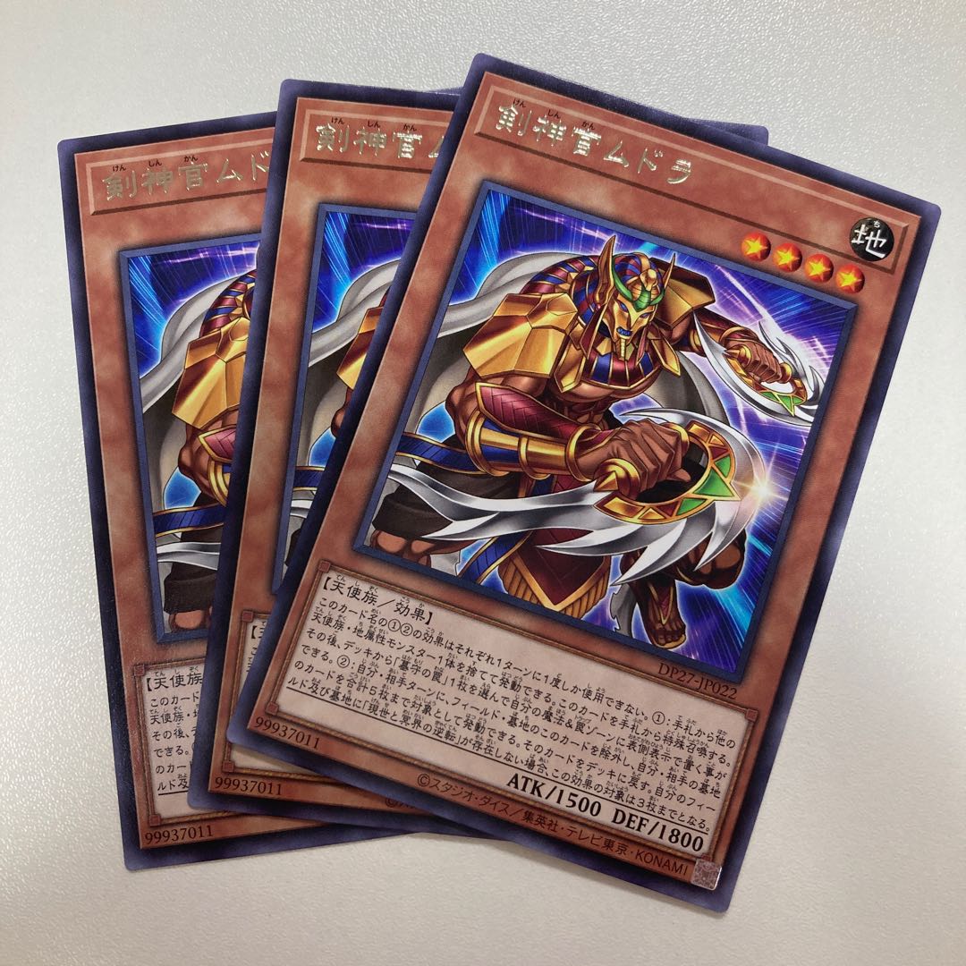 Sword Priestess Mudora Rare 3 cards Dues Squirrelt ed.