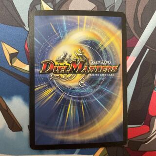 超神龍アブゾ・ドルバ