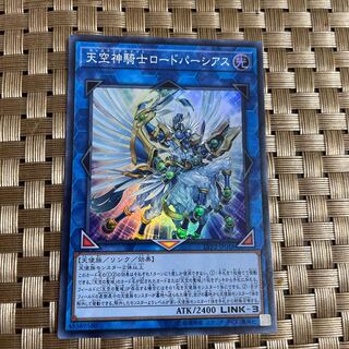 Celestial Knightlord Parshath Super Rare